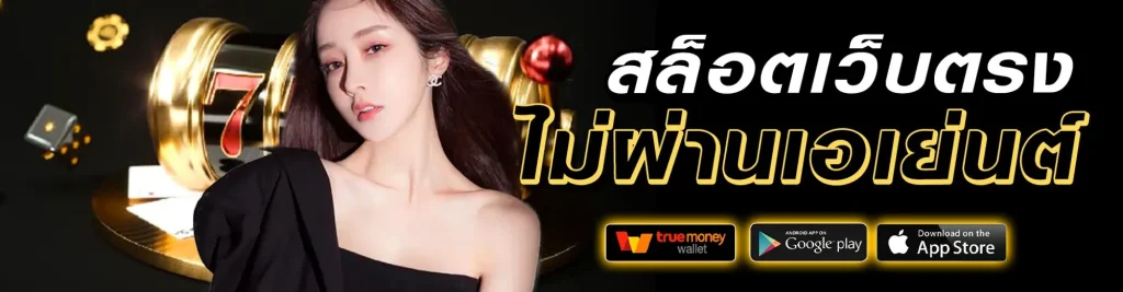 หวยไทเกอร์